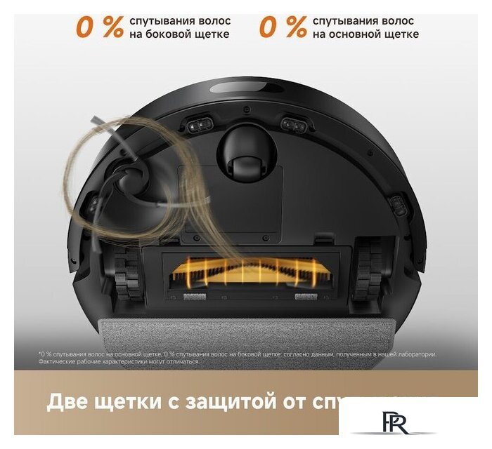 Робот-пылесос Dreame Robot Vacuum F21 Black RLF42GA (евровилка, черный) - Изображение №14 — Интернет-магазин ПроЗаказ