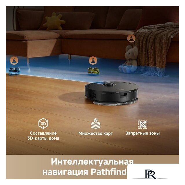 Робот-пылесос Dreame Robot Vacuum F21 Black RLF42GA (евровилка, черный) - Изображение №11 — Интернет-магазин ПроЗаказ