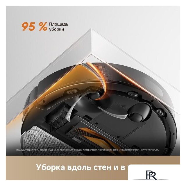 Робот-пылесос Dreame Robot Vacuum F21 Black RLF42GA (евровилка, черный) - Изображение №16 — Интернет-магазин ПроЗаказ