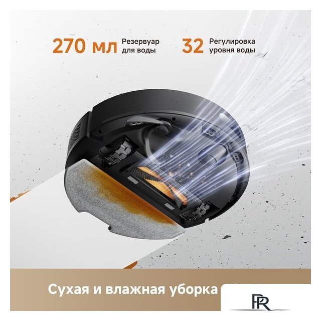 Робот-пылесос Dreame Robot Vacuum F21 Black RLF42GA (евровилка, черный) - Изображение №15 — Интернет-магазин ПроЗаказ