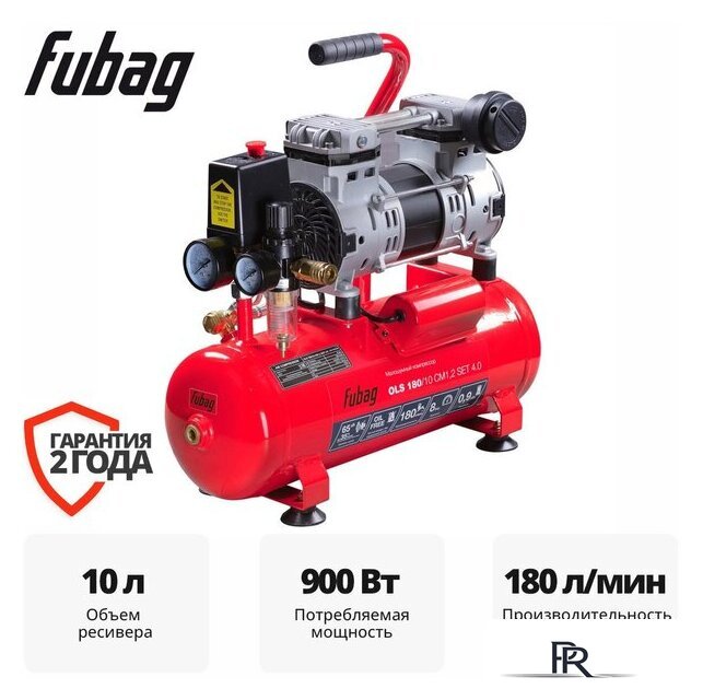 Компрессор Fubag OLS 180/10 CM1.2 SET 4.0 646068 - Изображение №1 — Интернет-магазин ПроЗаказ