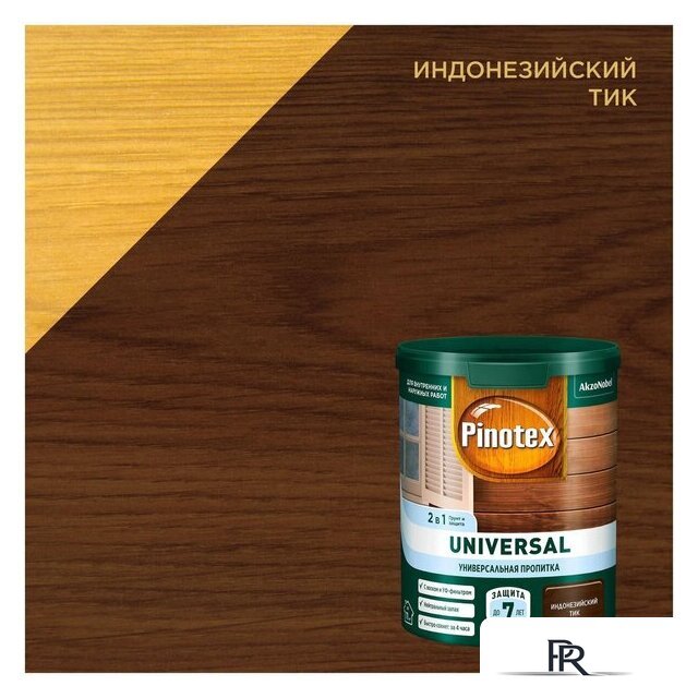 Пропитка Pinotex Universal 2 в 1 9 л (индонезийский тик) - Изображение №1 — Интернет-магазин ПроЗаказ
