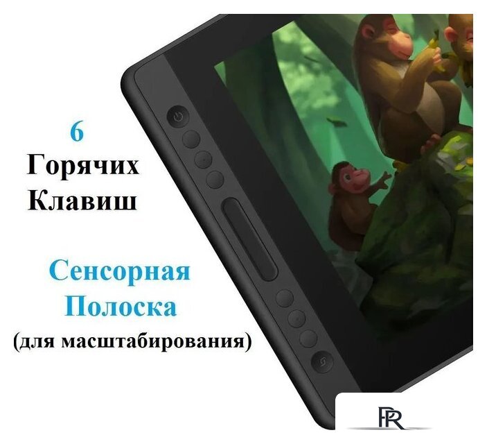 Графический монитор Huion Kamvas Pro 16 - Изображение №8 — Интернет-магазин ПроЗаказ