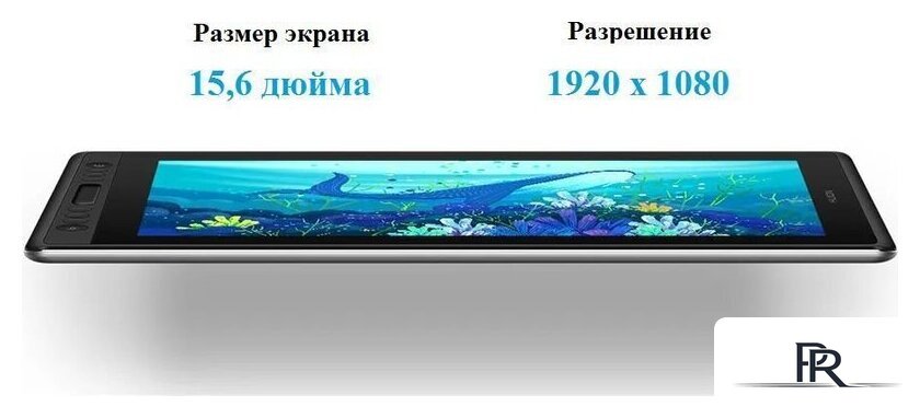 Графический монитор Huion Kamvas Pro 16 - Изображение №7 — Интернет-магазин ПроЗаказ