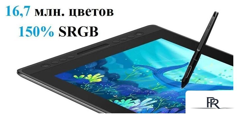 Графический монитор Huion Kamvas Pro 16 - Изображение №5 — Интернет-магазин ПроЗаказ