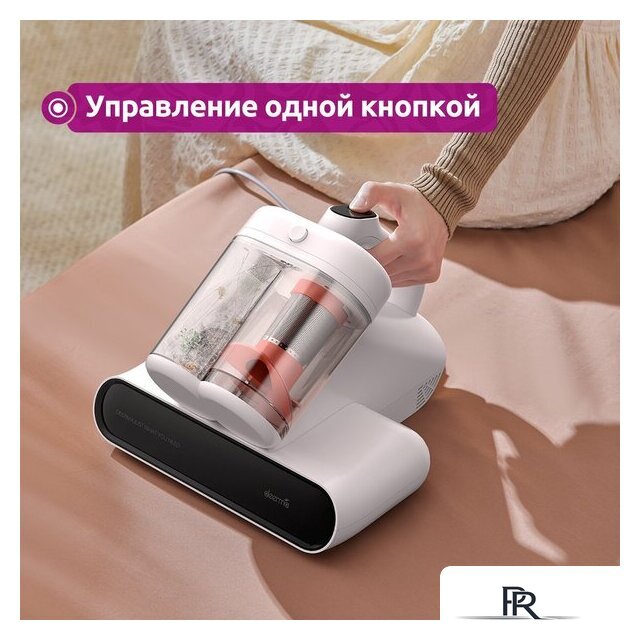 Пылесос для удаления пылевых клещей Deerma DEM-CM980W - Изображение №19 — Интернет-магазин ПроЗаказ