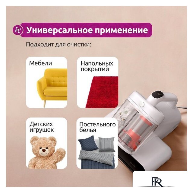 Пылесос для удаления пылевых клещей Deerma DEM-CM980W - Изображение №22 — Интернет-магазин ПроЗаказ