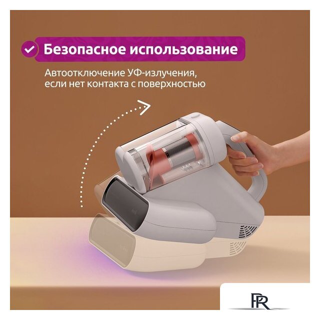 Пылесос для удаления пылевых клещей Deerma DEM-CM980W - Изображение №21 — Интернет-магазин ПроЗаказ