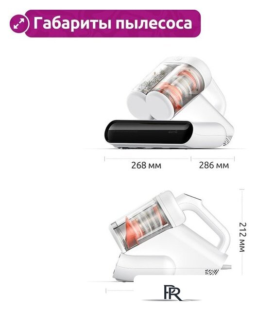 Пылесос для удаления пылевых клещей Deerma DEM-CM980W - Изображение №20 — Интернет-магазин ПроЗаказ