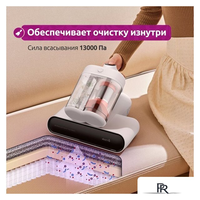 Пылесос для удаления пылевых клещей Deerma DEM-CM980W - Изображение №17 — Интернет-магазин ПроЗаказ