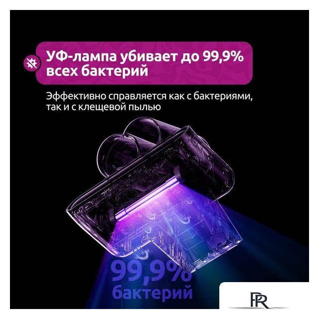 Пылесос для удаления пылевых клещей Deerma DEM-CM980W - Изображение №14 — Интернет-магазин ПроЗаказ
