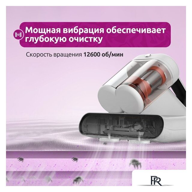 Пылесос для удаления пылевых клещей Deerma DEM-CM980W - Изображение №16 — Интернет-магазин ПроЗаказ