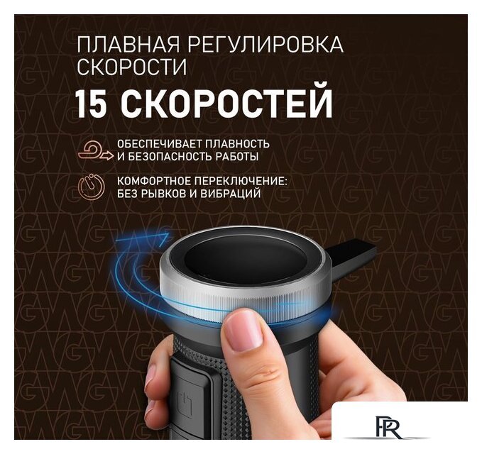 Погружной блендер Weissgauff WHB 362 STB TitanBlade Pro - Изображение №12 — Интернет-магазин ПроЗаказ