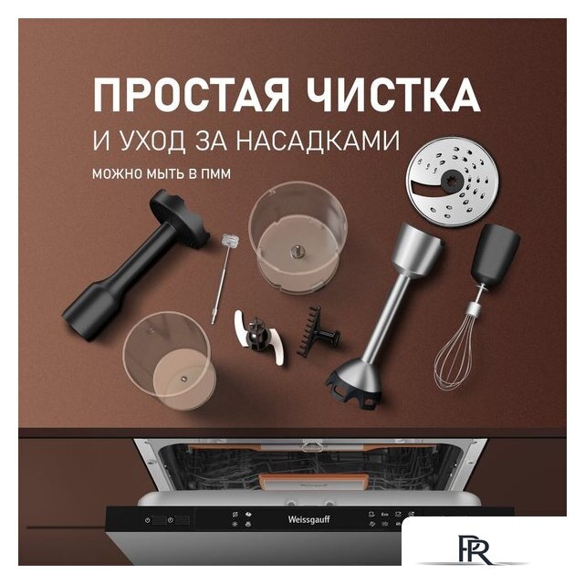 Погружной блендер Weissgauff WHB 362 STB TitanBlade Pro - Изображение №22 — Интернет-магазин ПроЗаказ