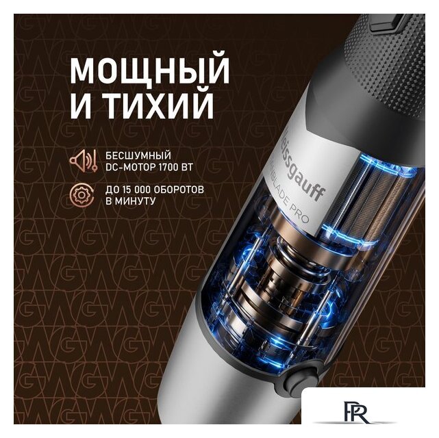 Погружной блендер Weissgauff WHB 362 STB TitanBlade Pro - Изображение №11 — Интернет-магазин ПроЗаказ