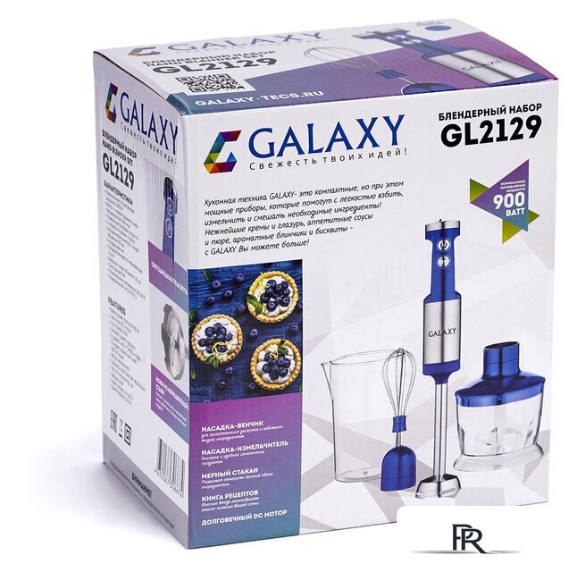 Погружной блендер Galaxy Line GL2129 (синий) - Изображение №6 — Интернет-магазин ПроЗаказ