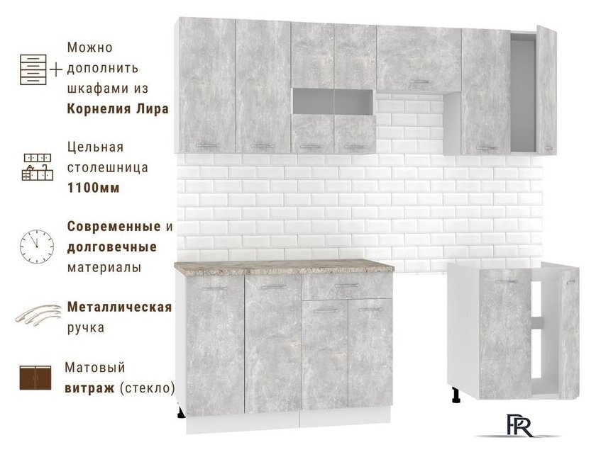 Готовая кухня Mio Tesoro Экстра-лайт 2.2 (ателье светлый/марсель) - Изображение №7 — Интернет-магазин ПроЗаказ