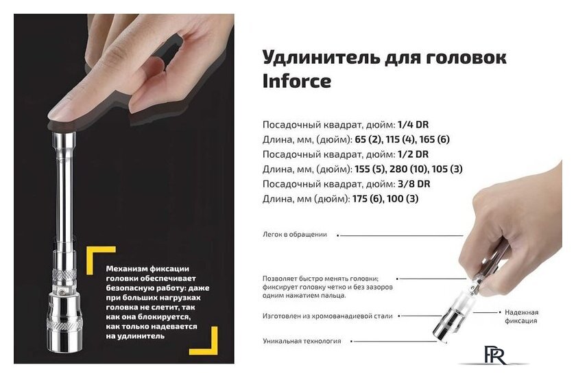 Набор трещотка с головками и битами Inforce 06-07-10 (94 предмета) - Изображение №18 — Интернет-магазин ПроЗаказ