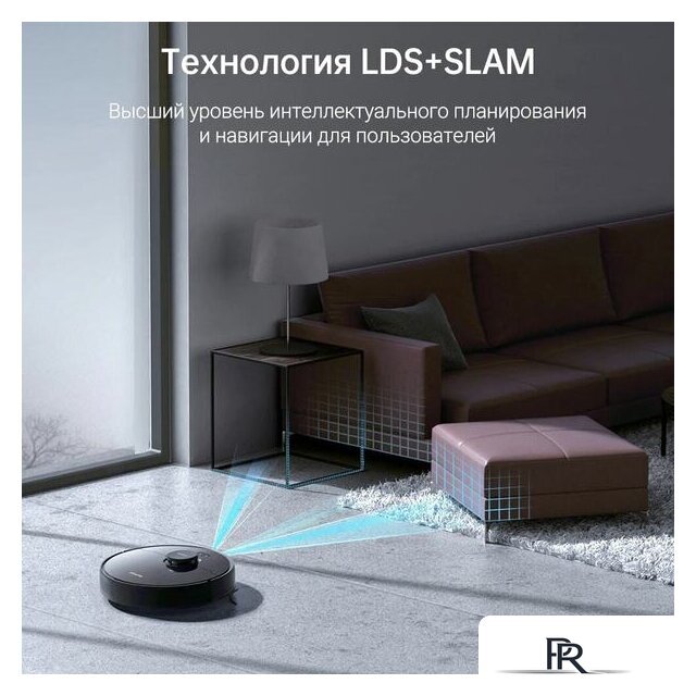 Робот-пылесос Dreame D9 Max RLD33GA (международная версия Dreamehome, черный) - Изображение №10 — Интернет-магазин ПроЗаказ