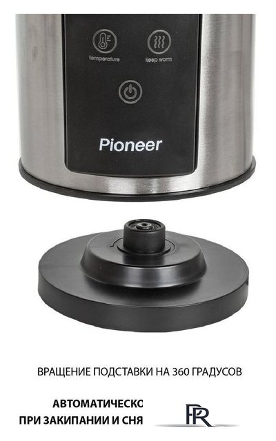 Электрический чайник Pioneer KE575M (серебристый) - Изображение №5 — Интернет-магазин ПроЗаказ
