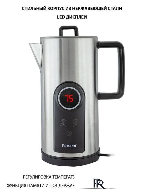 Электрический чайник Pioneer KE575M (серебристый) - Изображение №4 — Интернет-магазин ПроЗаказ