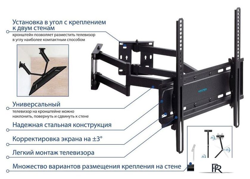 Кронштейн для телевизора Kromax Galactic-44 (черный) - Изображение №3 — Интернет-магазин ПроЗаказ