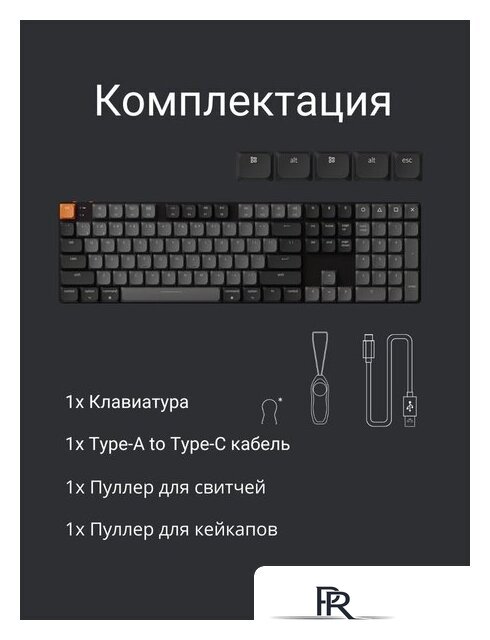 Клавиатура Keychron K5 V2 K5X-H3 (Gateron Low Profile Brown 2.0) - Изображение №10 — Интернет-магазин ПроЗаказ