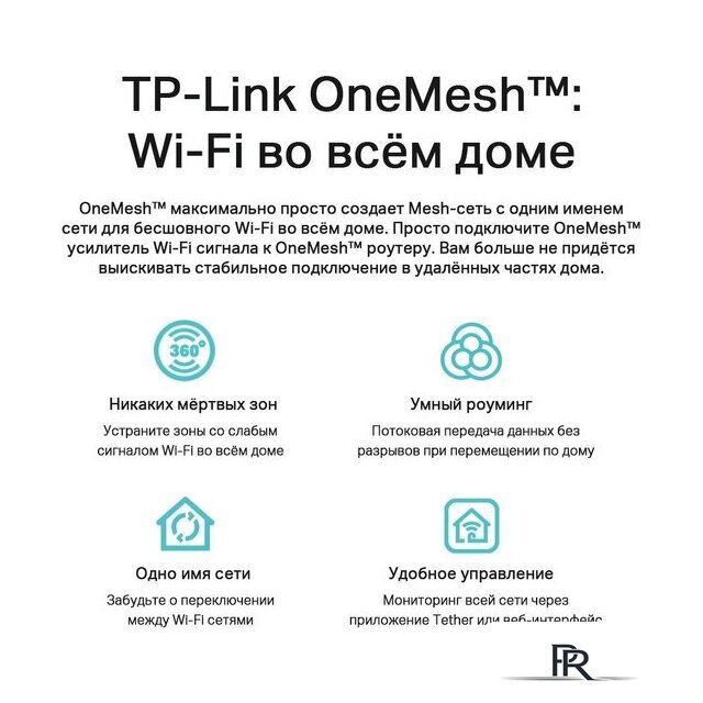 Wi-Fi роутер TP-Link Archer AX53 - Изображение №7 — Интернет-магазин ПроЗаказ