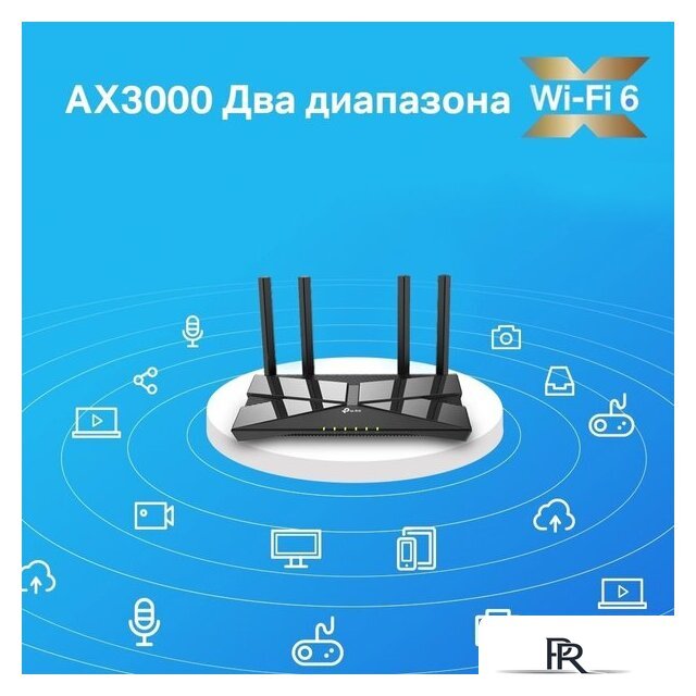 Wi-Fi роутер TP-Link Archer AX53 - Изображение №4 — Интернет-магазин ПроЗаказ