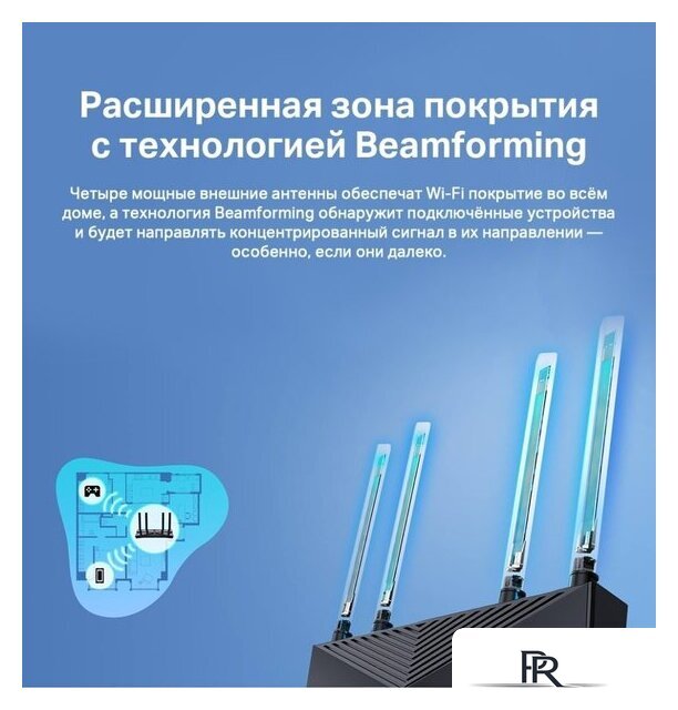 Wi-Fi роутер TP-Link Archer AX53 - Изображение №5 — Интернет-магазин ПроЗаказ