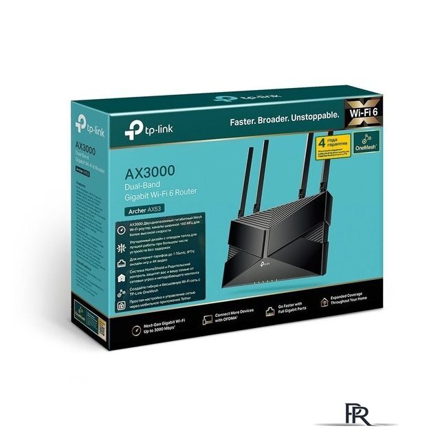 Wi-Fi роутер TP-Link Archer AX53 - Изображение №2 — Интернет-магазин ПроЗаказ