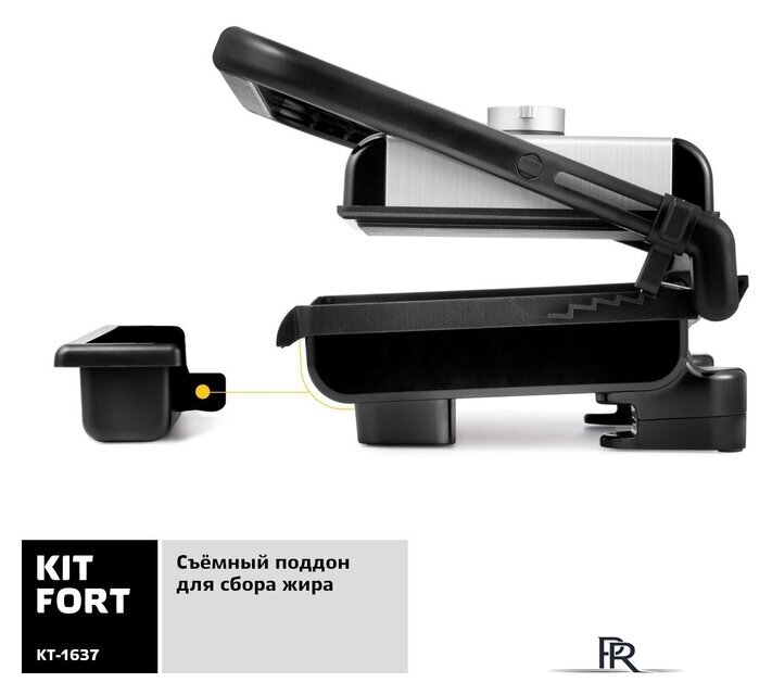 Электрогриль Kitfort KT-1637 - Изображение №3 — Интернет-магазин ПроЗаказ