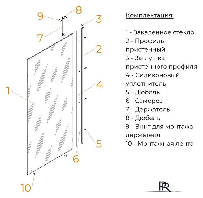 Душевая стенка RGW WA-110B 351011014-14 - Изображение №3 — Интернет-магазин ПроЗаказ