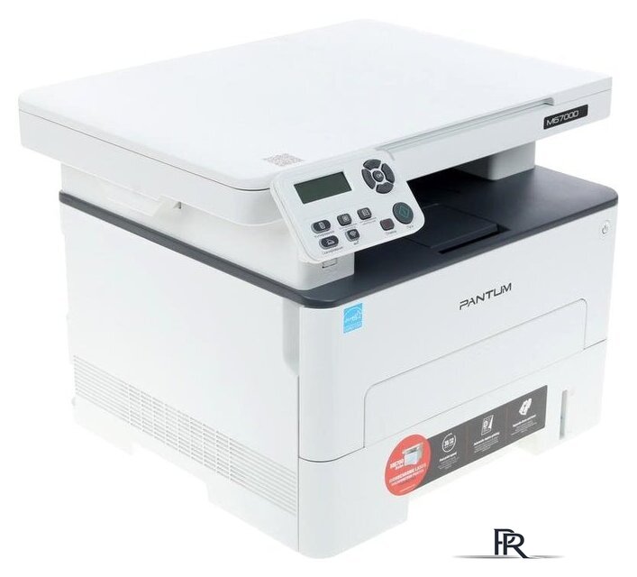 МФУ Pantum M6700D (белый) - Изображение №1 — Интернет-магазин ПроЗаказ