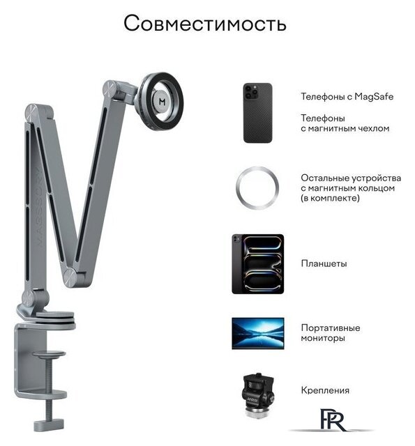 Держатель Magssory Arm ACM005 - Изображение №8 — Интернет-магазин ПроЗаказ
