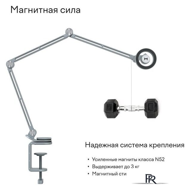 Держатель Magssory Arm ACM005 - Изображение №7 — Интернет-магазин ПроЗаказ
