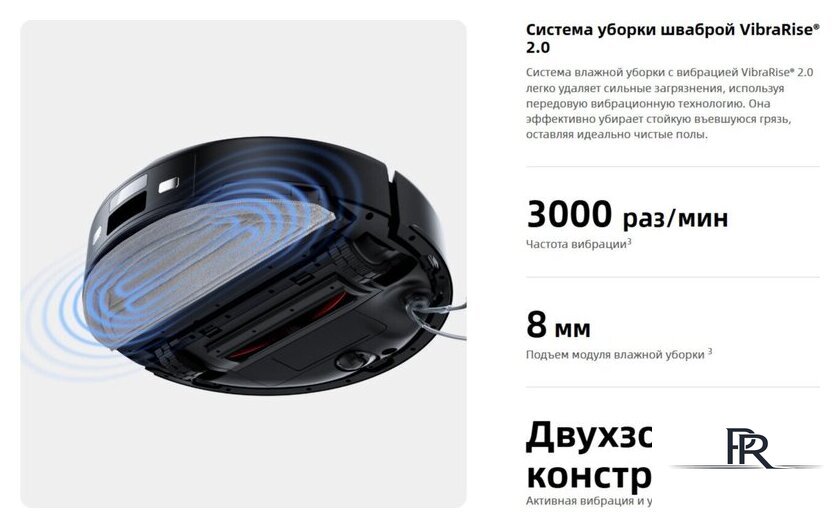 Робот-пылесос Roborock S9 S952-02 (черный) - Изображение №12 — Интернет-магазин ПроЗаказ