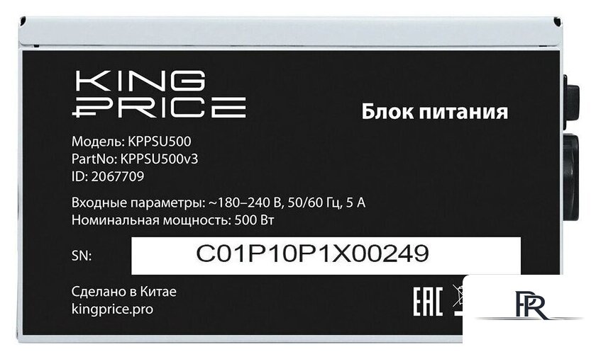 Блок питания Kingprice KPPSU500v3 2067709 - Изображение №8 — Интернет-магазин ПроЗаказ