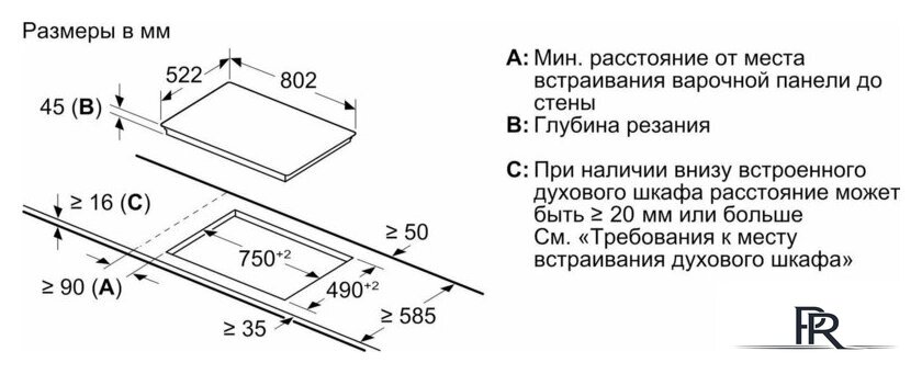 Варочная панель Bosch Serie 6 PKN811FP2E - Изображение №5 — Интернет-магазин ПроЗаказ