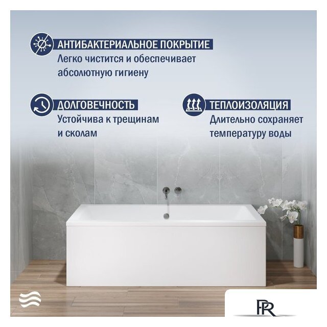 Ванна Lauter Oasis 175 21203075 (с ножками и сифоном 21Y11010 хром) - Изображение №6 — Интернет-магазин ПроЗаказ