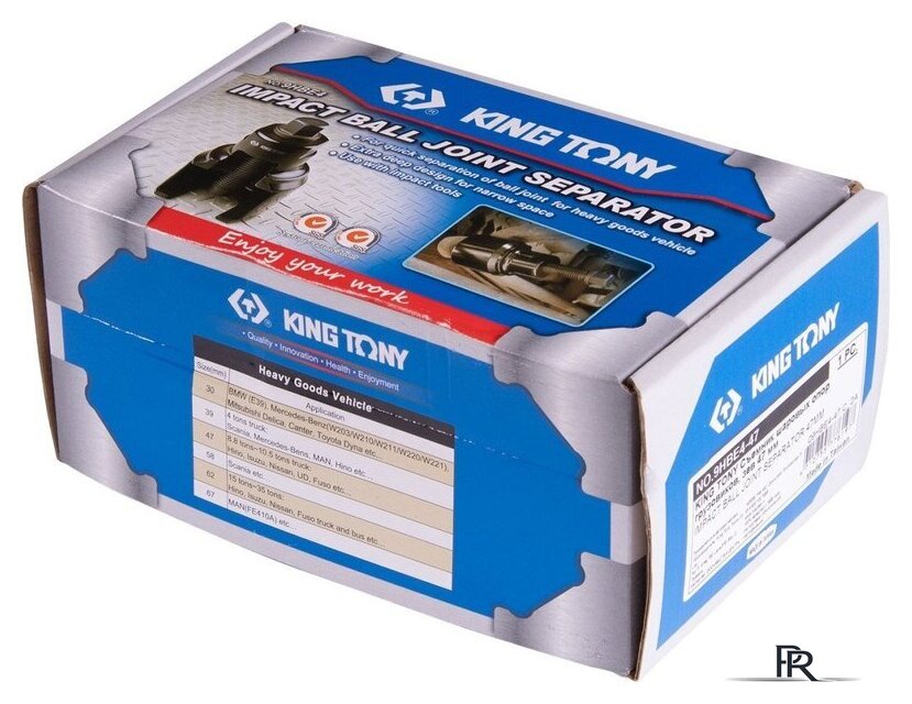 Съемник шаровых опор King Tony 9HBE4-47 - Изображение №2 — Интернет-магазин ПроЗаказ