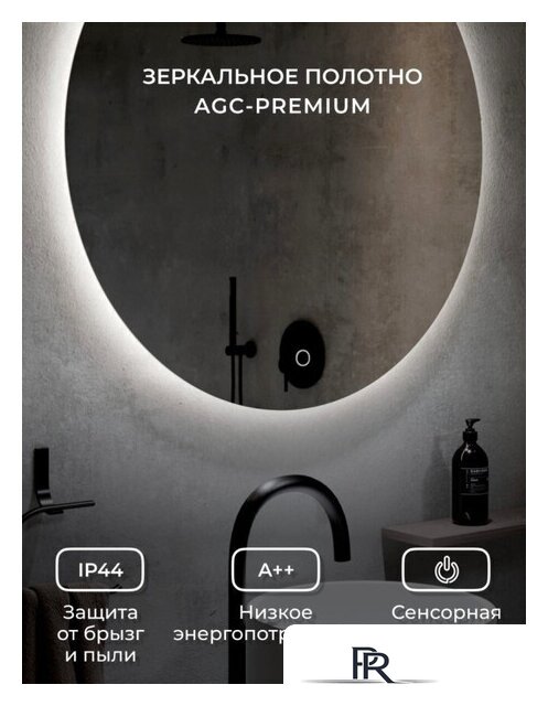  EMZE Led D70 LED.70.70.4K (c подсветкой) - Изображение №3 — Интернет-магазин ПроЗаказ