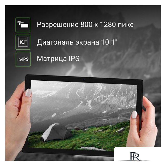 Планшет Digma Citi 1313C 4G - Изображение №7 — Интернет-магазин ПроЗаказ