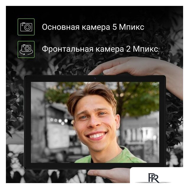 Планшет Digma Citi 1313C 4G - Изображение №8 — Интернет-магазин ПроЗаказ
