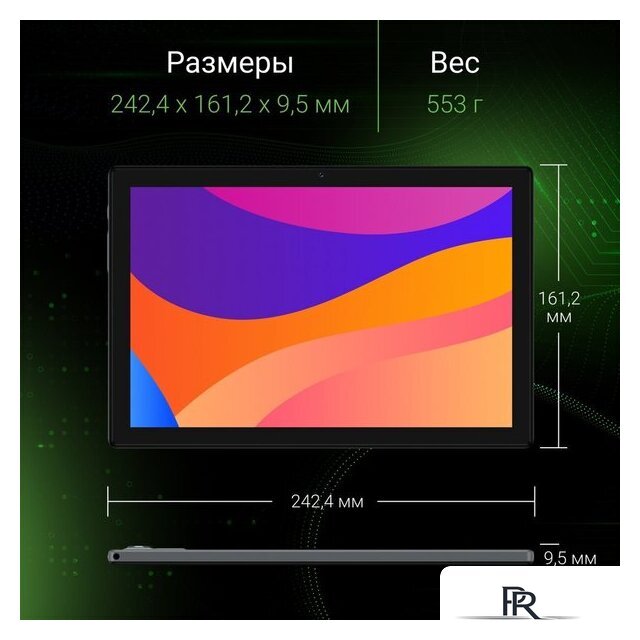 Планшет Digma Citi 1313C 4G - Изображение №10 — Интернет-магазин ПроЗаказ