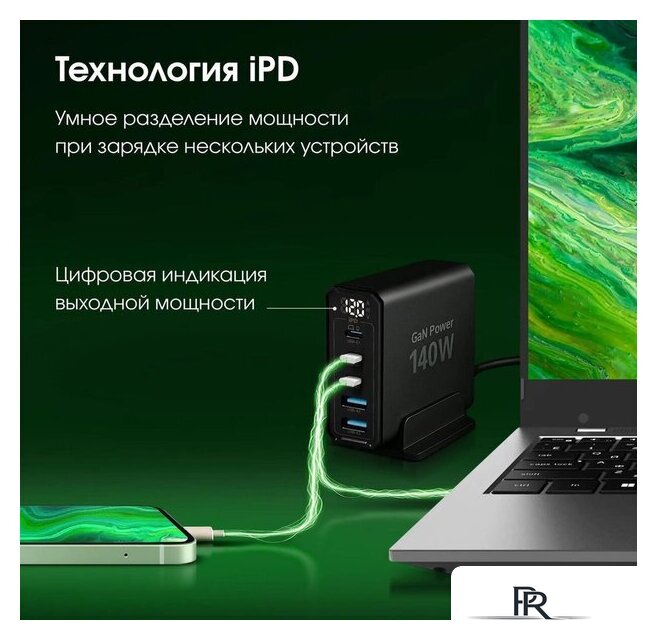 Сетевое зарядное Digma Pro DPW10A - Изображение №14 — Интернет-магазин ПроЗаказ