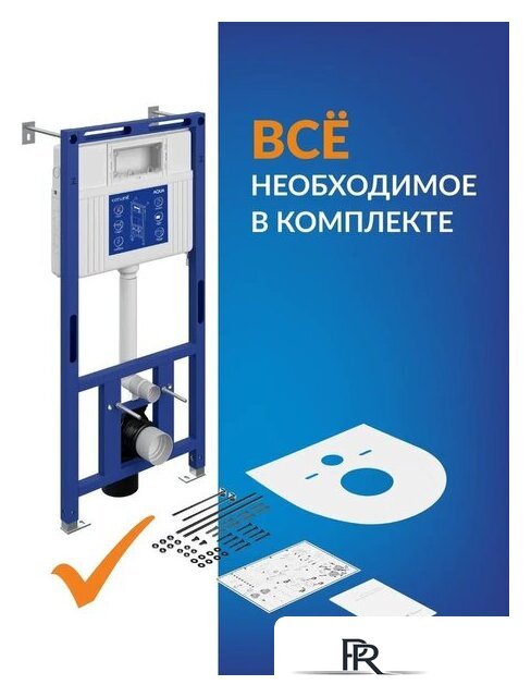 Инсталляция для унитаза Cersanit Aqua Prime М 50 68179 - Изображение №3 — Интернет-магазин ПроЗаказ