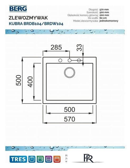 Кухонная мойка Berg Kubra BRDB104 - Изображение №4 — Интернет-магазин ПроЗаказ