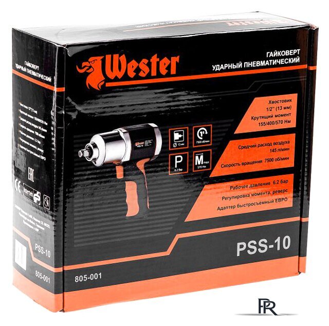 Пневматический гайковерт Wester PSS-10 - Изображение №10 — Интернет-магазин ПроЗаказ