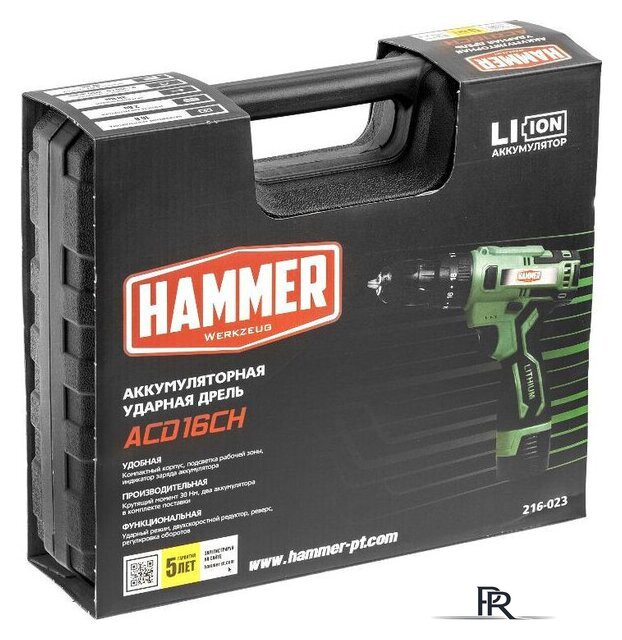 Ударная дрель-шуруповерт Hammer ACD16CH (с 2-мя АКБ, кейс) - Изображение №11 — Интернет-магазин ПроЗаказ